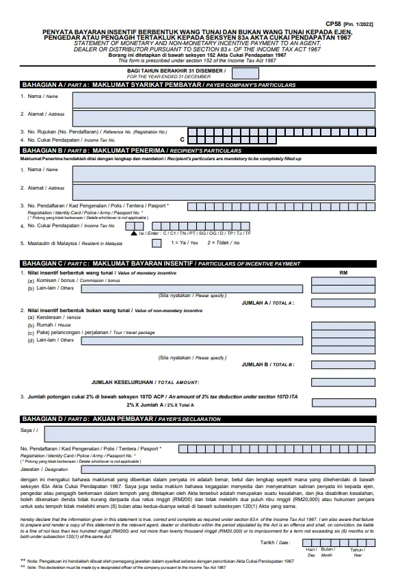 CP58 form sample