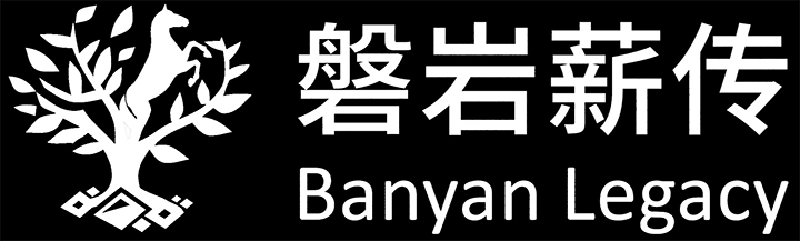 Platinum Partner Banyan Legacy Logo