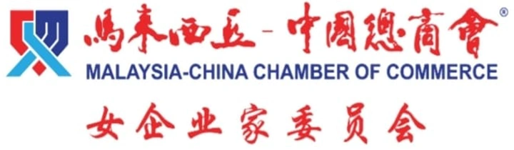 Platinum Partner MCCC Logo