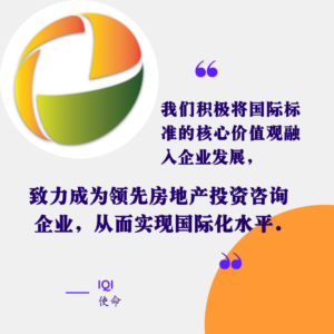 房地产中介能改变世界