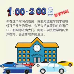 时间