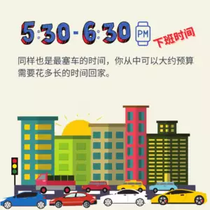 时间