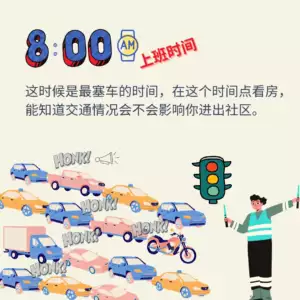 时间