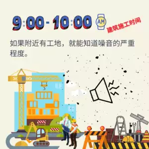 时间