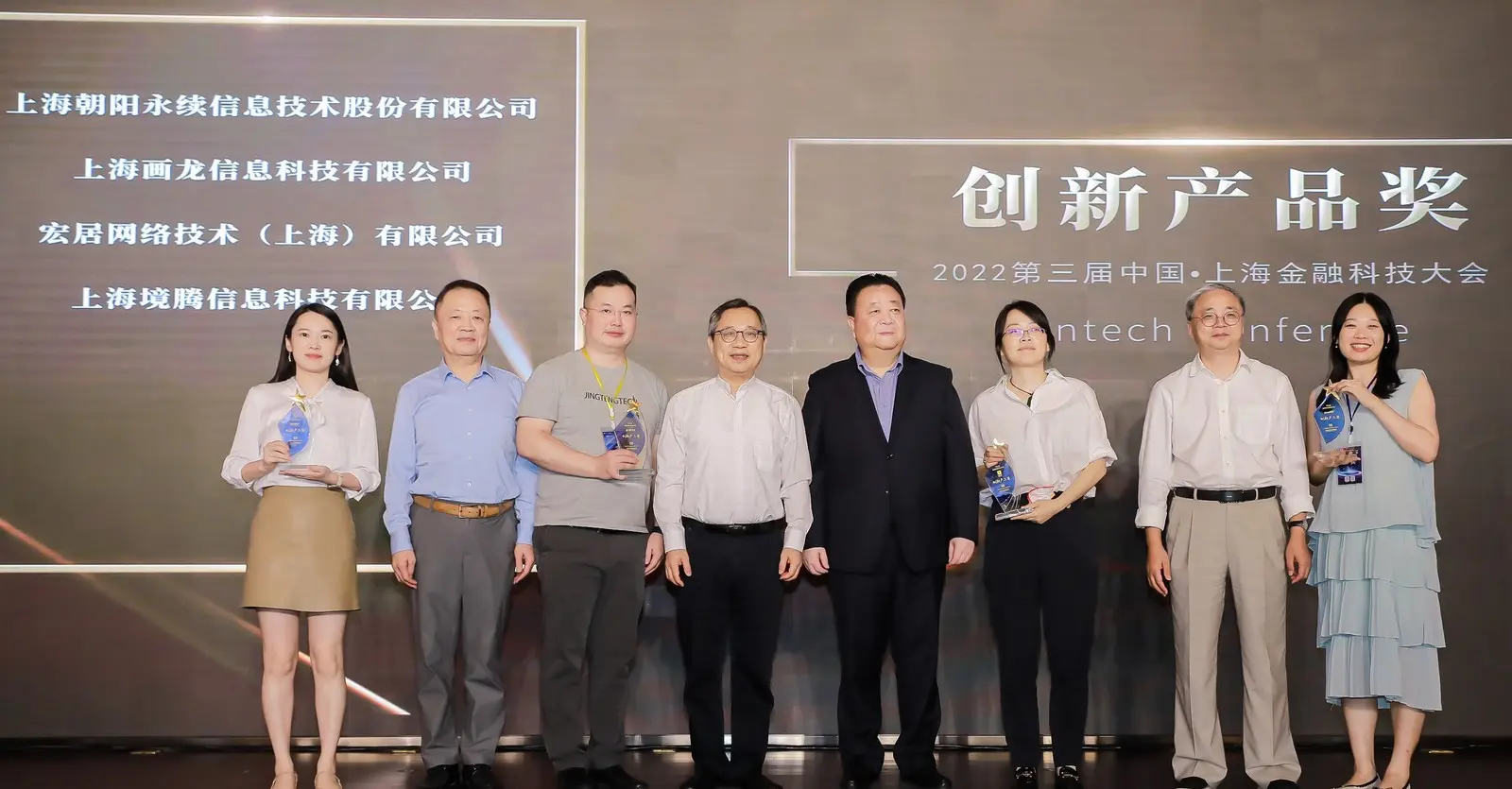 居外IQI荣获创新产品奖