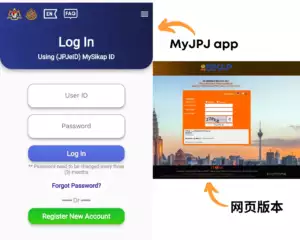 MyJPJ