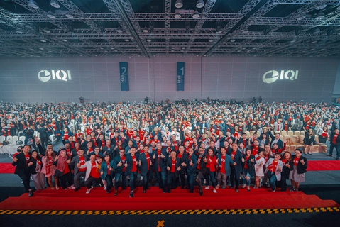 Juwai IQI Convention 2023