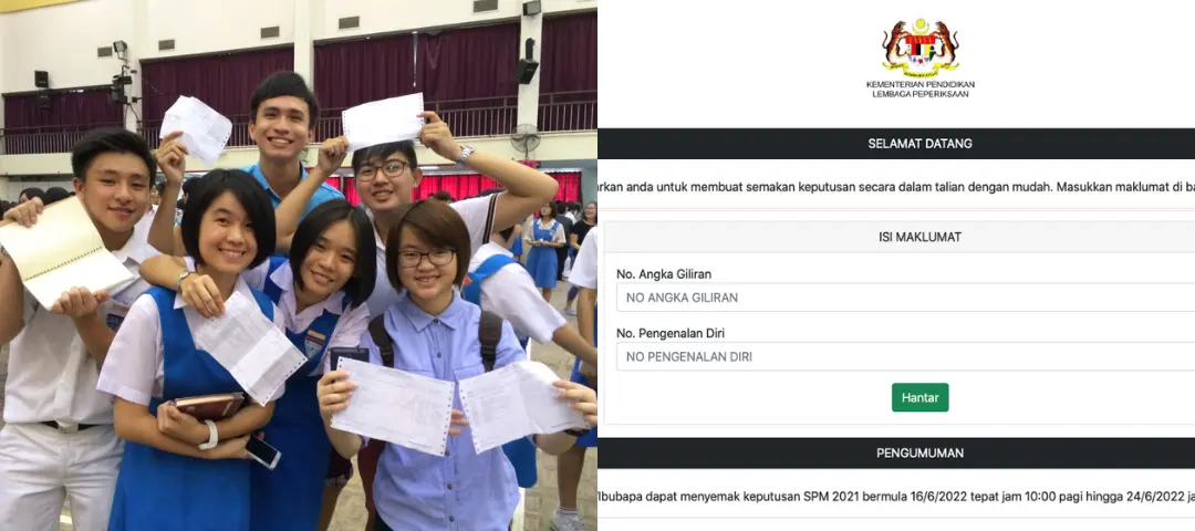 SPM成绩查询方法：线上查询、SMS与学校领取完整指南！【附网站查询方式】