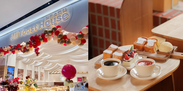 TRX必打卡Mil Toast House