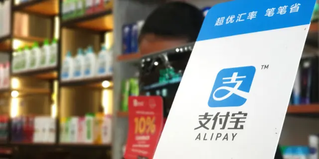 马来西亚也能通用支付宝,以满足中国人在大马的消费需求