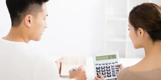 公积金