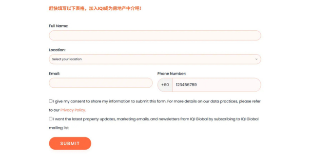 成为IQI房地产中介的保姆级教程!【附详细流程+费用】