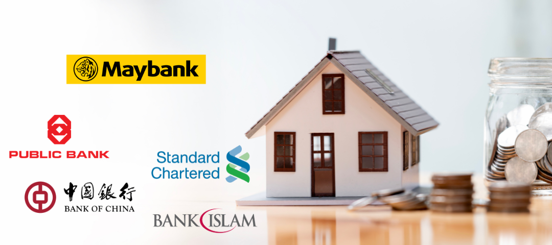 12月最新房贷利率最低仅2.88%！教你如何计算房屋贷款利率！ 