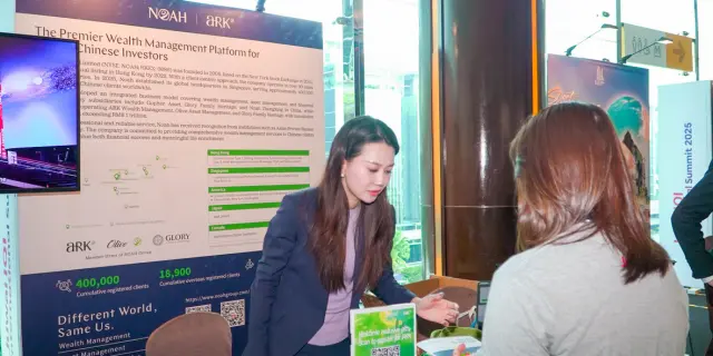 居外IQI国际峰会2025