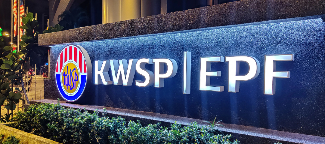 KWSP办公楼外的招牌