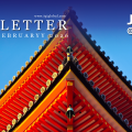 Juwai IQI Global Real Estate Newsletter for February 2026