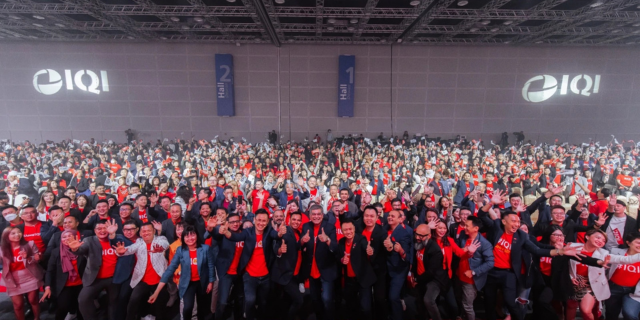 IQI房地产中介