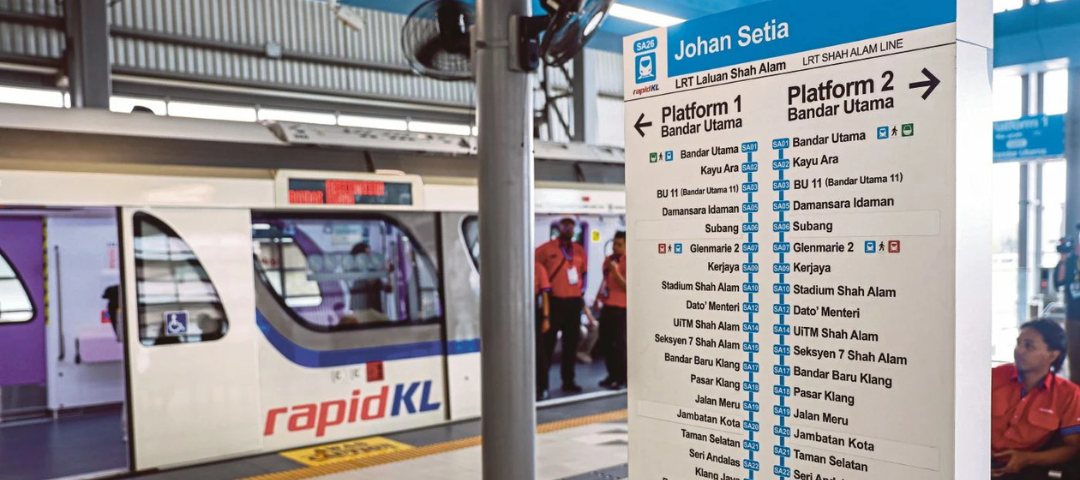 LRT3通车带来什么机遇？快速了解沿线房产投资与TOD发展走向！