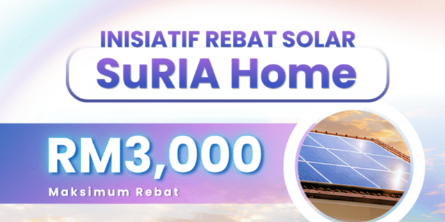 SuRIA Home政策