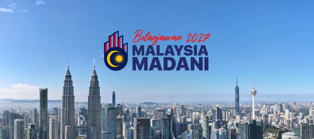 2027年财政预算案房地产重点一次看！